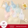 Summer Seamless Girls' Training Bra for School Students