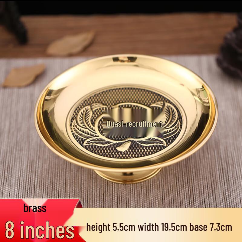 Youde 8-inch Heavy-duty Copper Offering Plate