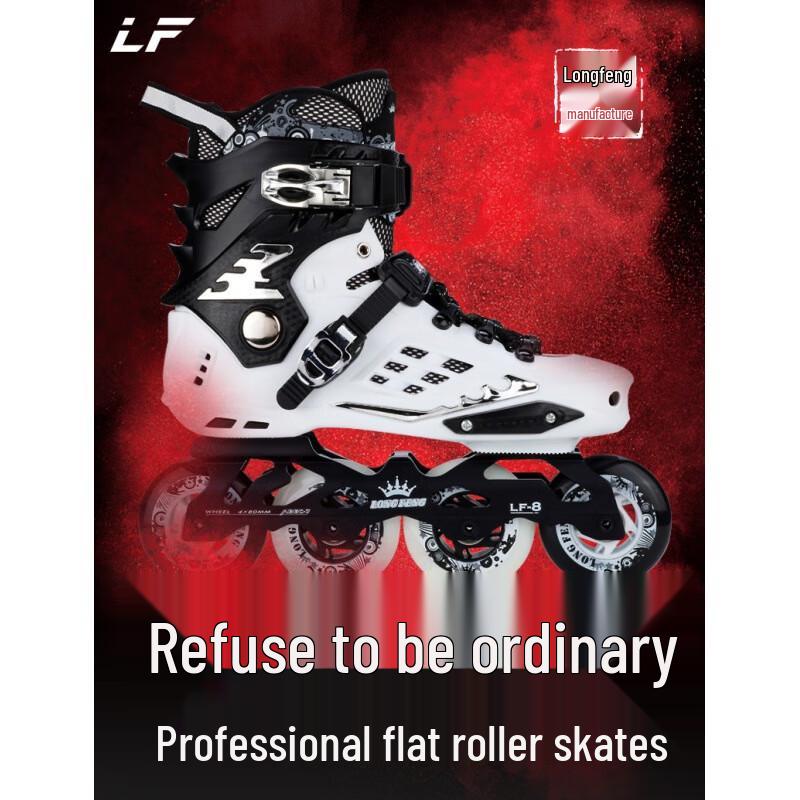 CHIWANG Longfeng Freestyle Inline Skates