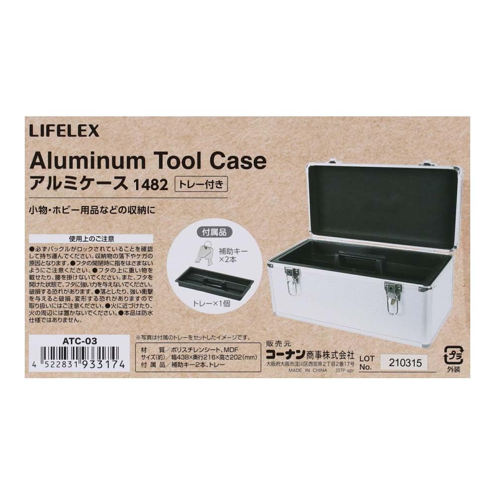 Konan Original LIFELEX Aluminiumfodral 1482 med Fack Silver ATC-03