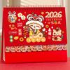 Chinese New Year Desk Calendar 2026 Lunar Standing Flip Calendar Zodiac Horse Monthly Planner