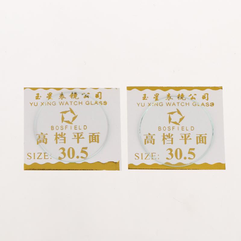 Watch Crystal Glass Lens 2Pcs 1mm Thick Round 27mm To 38.5mm Transparent Replacement for Watch Repair & DIY Projects