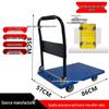 Folding Portable Handcart Silent Flatbed Trolley for Warehouse