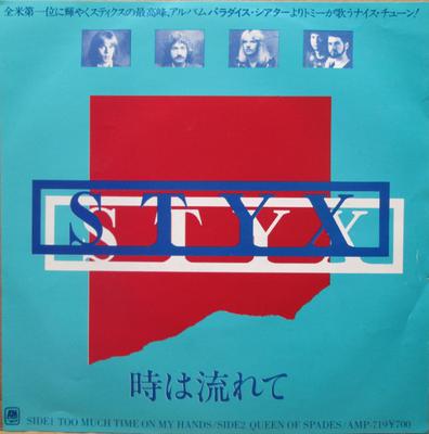 7inch Record STYX  Too Much Time On My Hands AMP719 AM 1980 Japan Rock Used