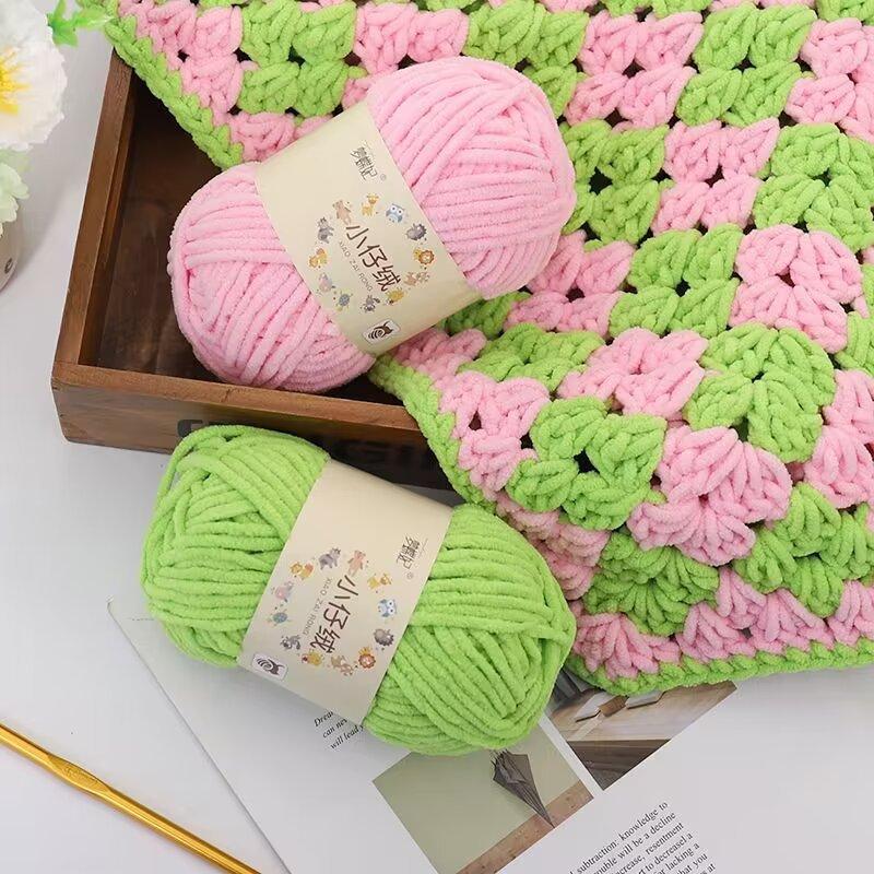 50g Small Fleece Handmade DIY Knitting Woven Thick Wool Thread,Ice Strip,Baby Thread Crochet Scarf,Doll Cute Yarn ,Hook Shoes