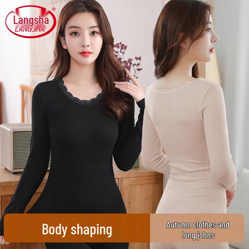 Langsha Women's Seamless Thermal Underwear Set