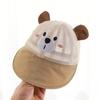 Adorable Unisex Baby Sun Hat: Breathable Mesh, Wide Brim, Summer Protection
