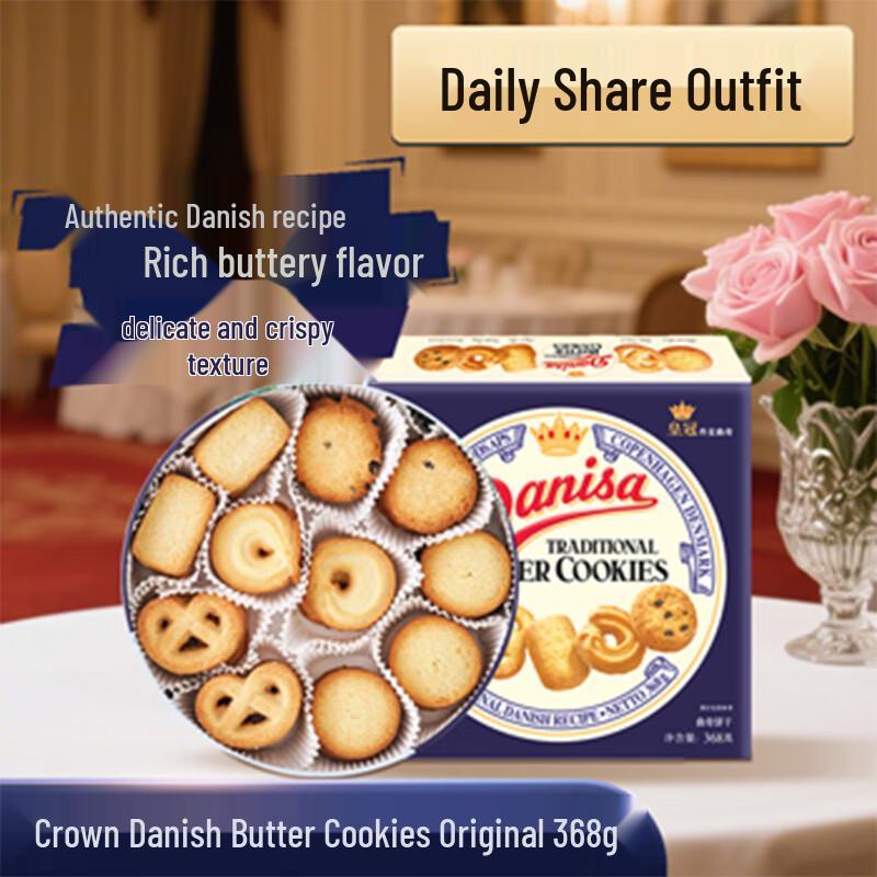 Danisa Danish Butter Cookies