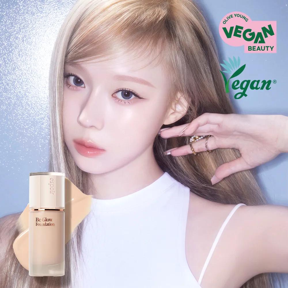 espoir Be Glow Foundation 30g (10 Colors) 23C Cool Beige