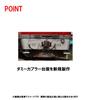 TOMYTEC TOMIX N Gauge JR DF200 200 Series New Paint 2252 Railway Model Diesel Locomotive