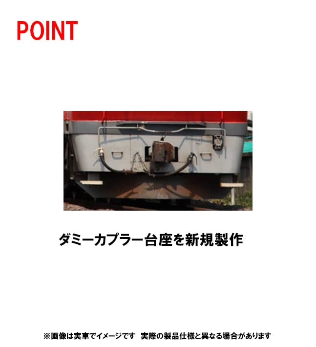 TOMYTEC TOMIX N Gauge JR DF200 200 Series New Paint 2252 Railway Model Diesel Locomotive