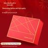 New Year Business Gift Set
