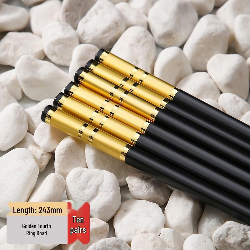 Tian Ya Jing Alloy Chopsticks
