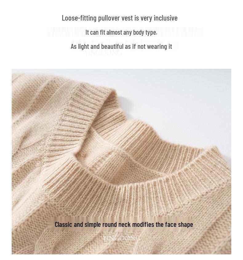 Women's Autumn Loose Fit Cable Knit Cashmere Vest Sweater