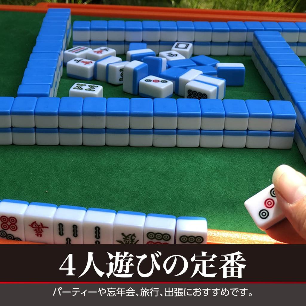 Felimoa Mahjong Mahjong Tile Size with Legs Set with Dice and Point Set, Table, 2.4cm Version, Foldable, Portable, [Complete Stick! ]