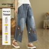 Bottoms (Dameskleding) – Jeans