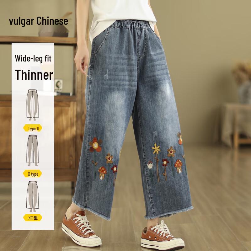 

Ronghua Women s Trendy Raw Hem Wide-Leg Cropped Jeans L