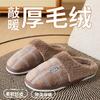 Soft Flannel Flu Plaid House Slippers Men Comfortable Memory Foam Cushion Warm Living Room Shoes Slip-On Winter Indoor