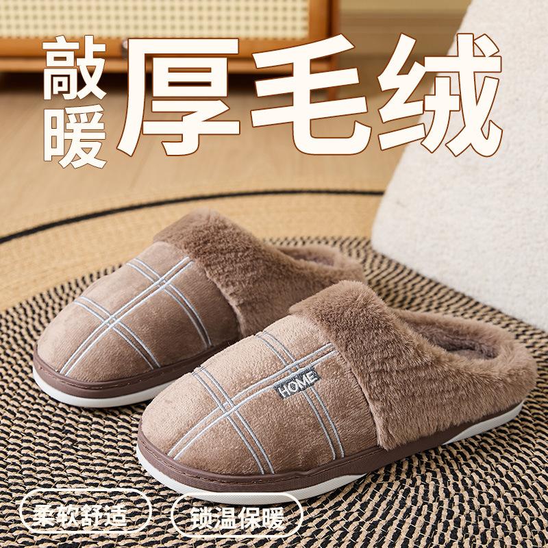 Soft Flannel Flu Plaid House Slippers Men Comfortable Memory Foam Cushion Warm Living Room Shoes Slip-On Winter Indoor