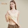 Bottoming Vest 3D Cup Shape Warm Comfortable Self-Heating Thermal Top Padded Seamless Autumn Winter Base Vest