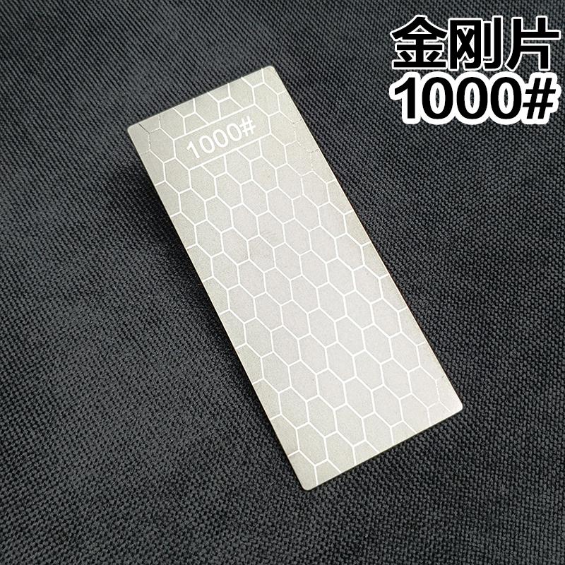 Knife Sharpener 1pcs Upgrade Light Weight Big Size Professional Grinder Fine Grinding Whetstone Diamond Sharpening Stone