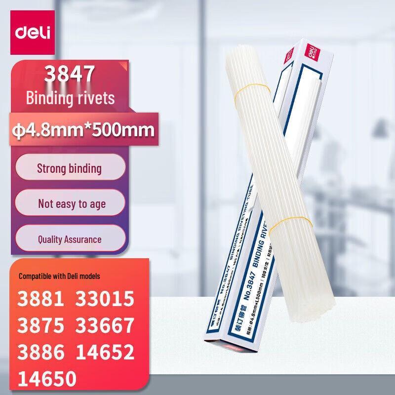 Deli 3847 Transparent Binding Rivet Tubes