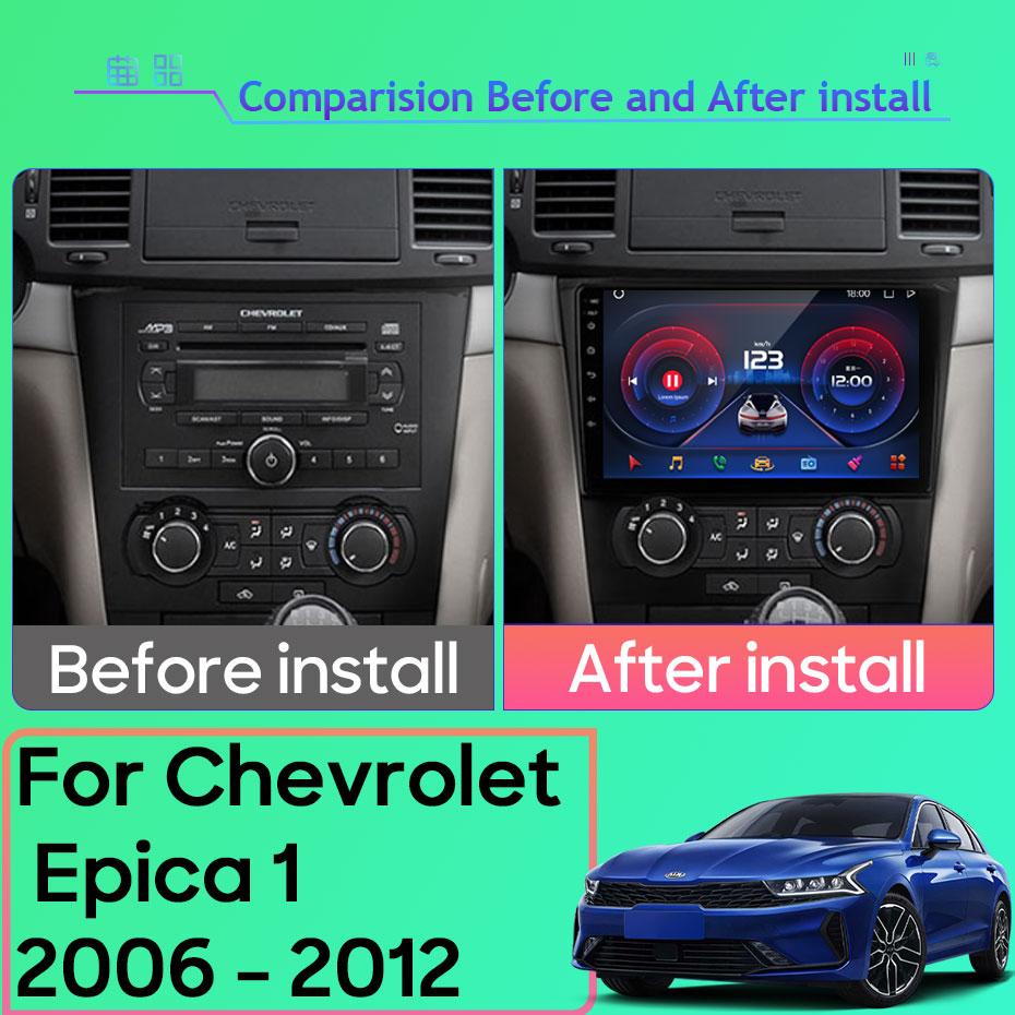 Android Multimedia For Chevrolet Epica 1 2006 - 2012  Car Stereo CPU Radio QLED Player GPS Navigation Carplay Auto HDR Wifi Cam