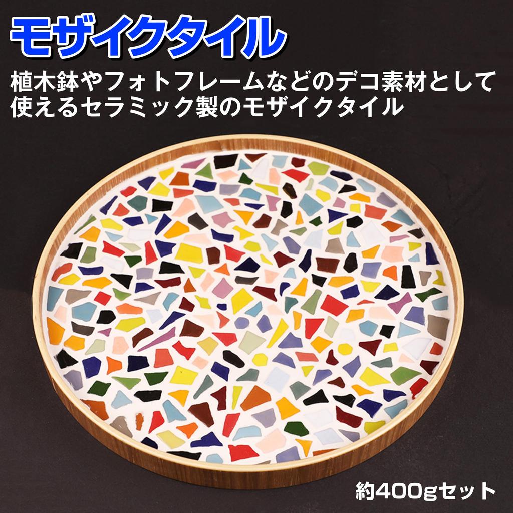 Felimoa Mosaic Handmade Decorative 400g Set Tiles, Ceramic, Approx. (Multicolor)