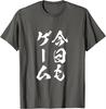 Today Game Funny T Shirt Gamer Neta Letter Unisexs Funny Clothes Goods Letter Shirt Unisex Clothing Graphic T Shirts Cotton Tops