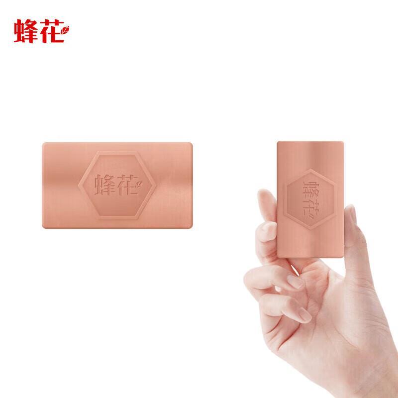 Fenghua Forbidden City Sandalwood Bar Soap (3 X 105g)