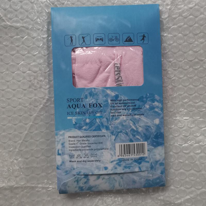 Korean Style Solid Color Ice Sleeves for Women - UV Protection Arm Covers for Summer, Running, Cycling, and Sun Protection.