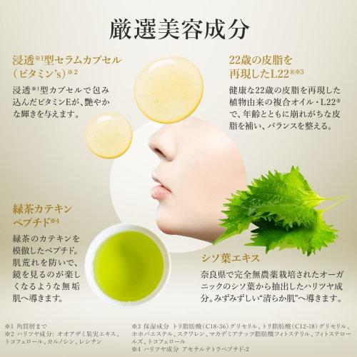 [] LULULUN Face Mask Lululun Precious 32 pieces 4FB (Thoroughly firm type)
