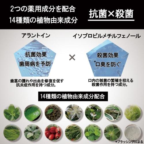 BC. Mouthwash for Men, 300ml (Approximately 1-Month Supply), Gentle on Bad Breath, Prevents Gingivitis, and More