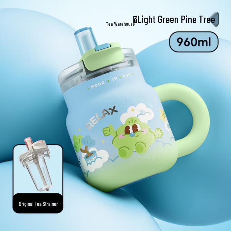 RELEA BINGO 960ml Insulated Coffee & Tea Straw Mug