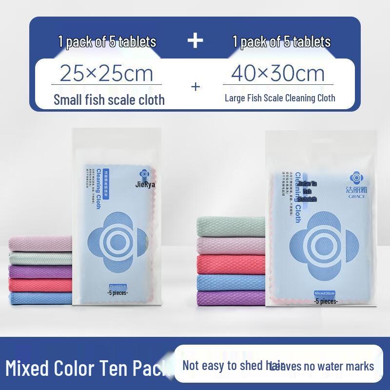 Grace Fish Scale Microfiber Cleaning Cloths (10-Pack)