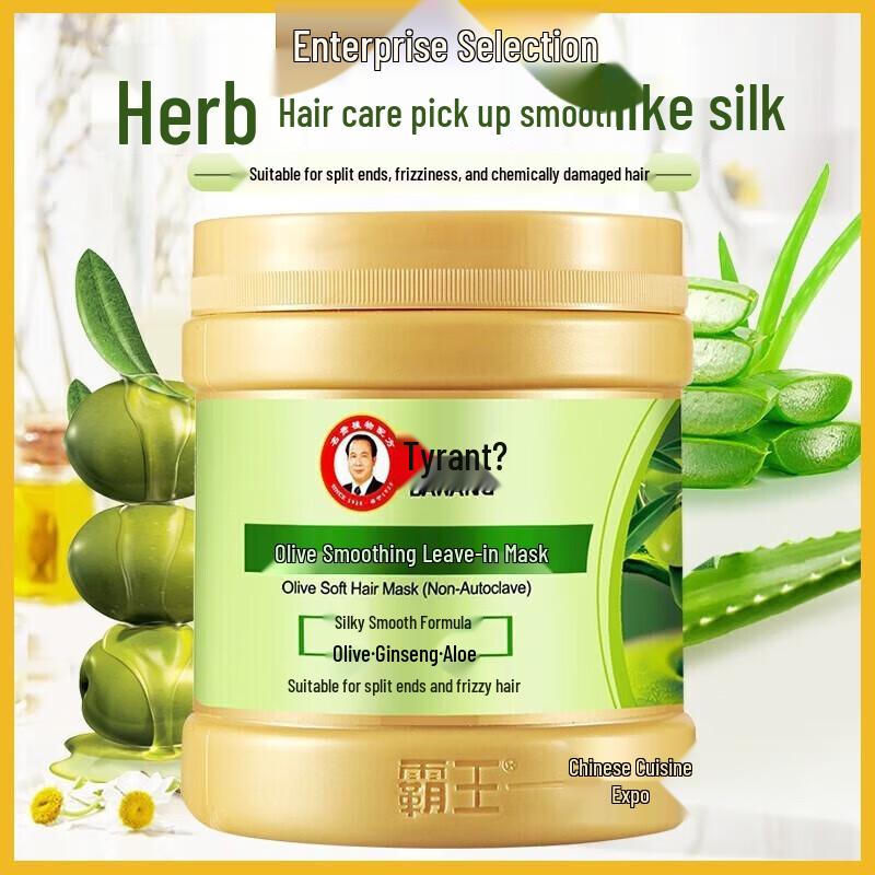 

Bawang No-Steam Olive Hair Mask