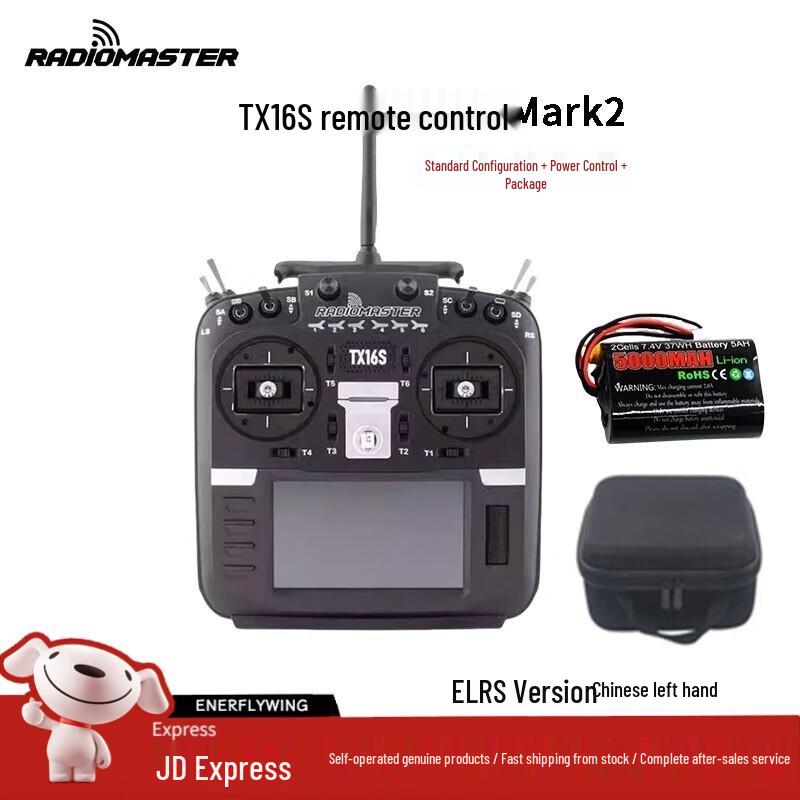 RADIOMASTER TX16S Mark2 Drone Remote Controller