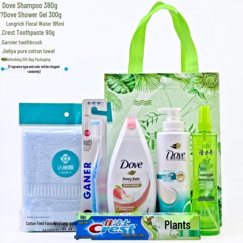 HANDUNYOU Summer Cooling Gift Set