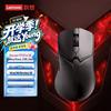Lenovo Legion M7X Pro 8K Tri-Mode Gaming Mouse