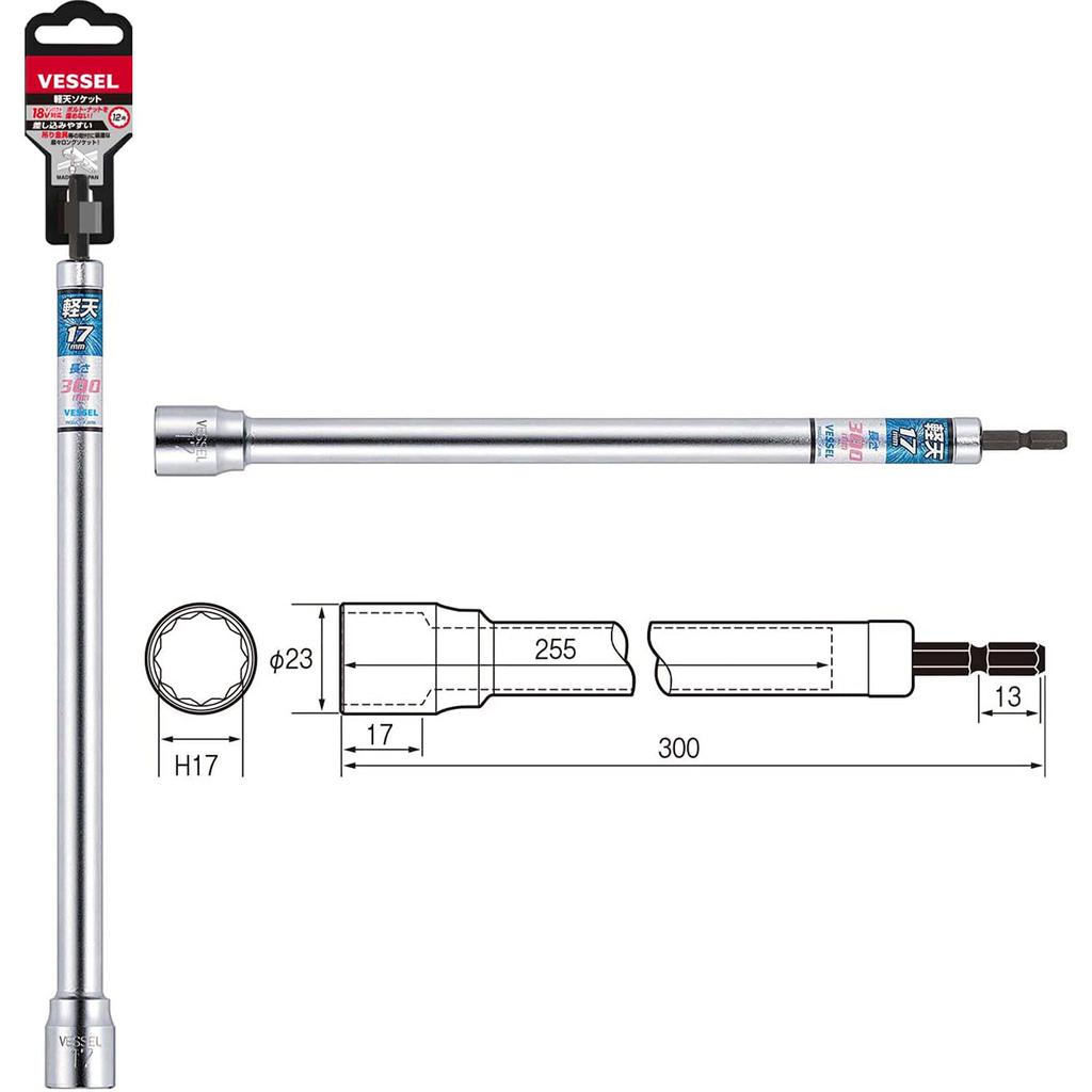 VESSEL Lightweight Ceiling 17 x KA201730 Socket, 12-Point, 300mm,