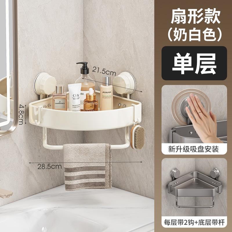 

Bathroom Suction Cup Triangle Shelf Toilet No Punching Wall Hanging Storage Rack Toilet Bathroom Corner Hanger Suction cup fan milk white single layer