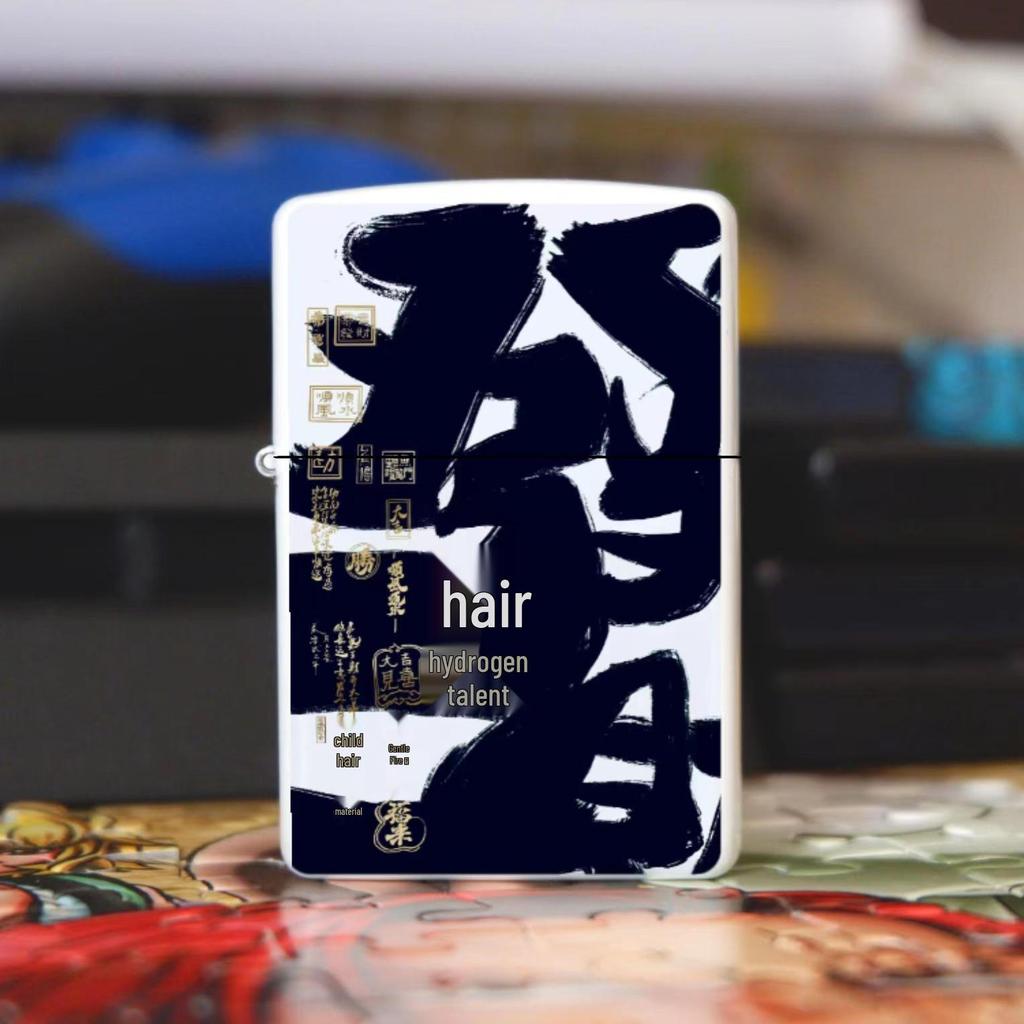 Azure Dragon, White Tiger, Vermilion Bird & Black Tortoise Kerosene Lighter – Creative Design for Douyin