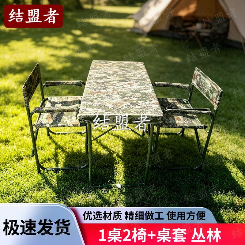 Ally 1.2M Portable Folding Table and Chair Set
