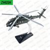 1:28 Z-20 Alloy Helicopter Model