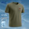 Herren Ice Silk Schnelltrocknendes T-Shirt