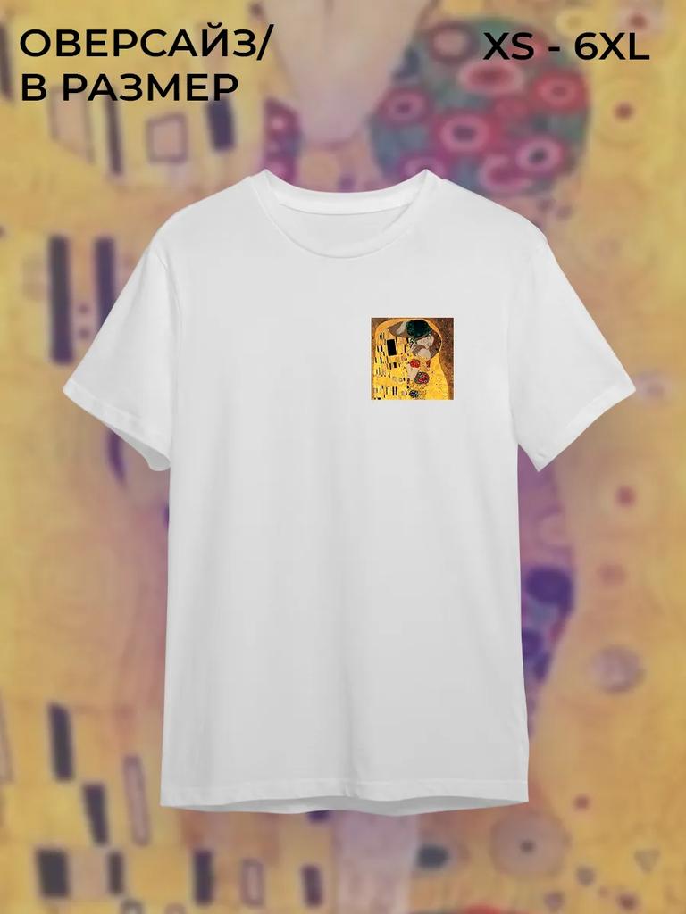 Gustav Klimt's Kiss T-shirt