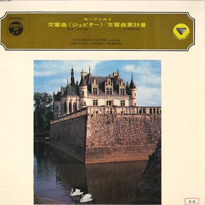 LP Record HANSJURGEN WALTHER PRO MUSICA SYM Mozart Symphony No.41 In C Major MS1007AX COLUMBIA 1969 Japan Classical Used
