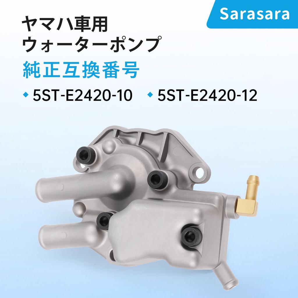 Sarasara Pump with Gasket for Yamaha Vino SA26J SA37J Jog ZR SA36J SA39J