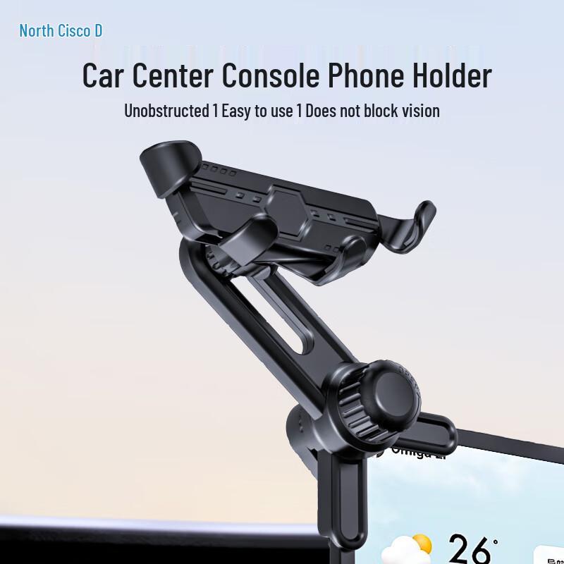 Magnetic Car Screen Phone Holder