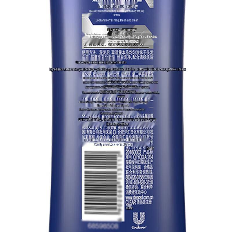 CLEAR Men Sport Mint Anti-Dandruff Shampoo